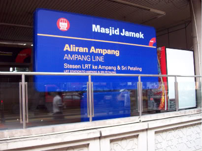 An image of the current Ampang line entrance for passengers bound for Sri Petaling - Image courtesy of TWK90